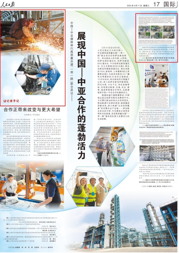宇通新能源