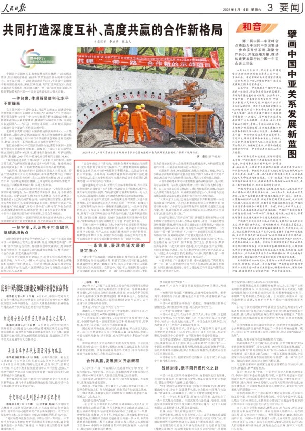 宇通新能源