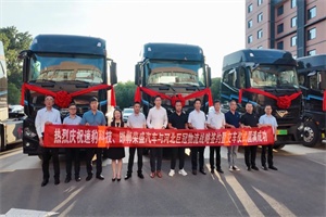 三方合力!速豹黑金剛為華北物流注入零碳發(fā)展新動(dòng)能