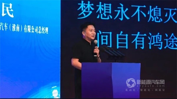 創(chuàng)維汽車