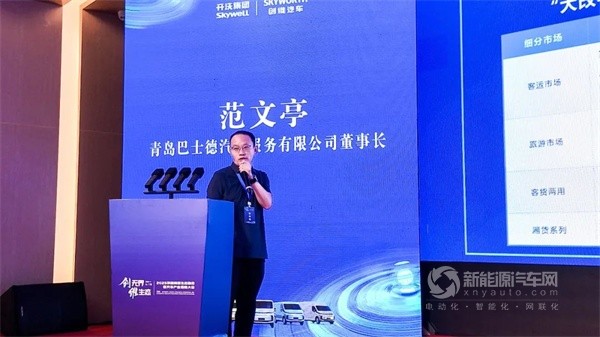 創(chuàng)維汽車