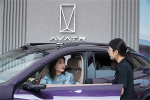 阿維塔雙車亮相華為開發(fā)者大會2025，鴻蒙賦能重構(gòu)出行