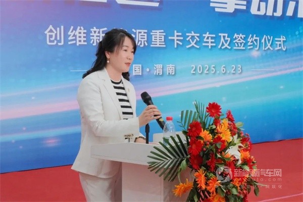 創(chuàng)維新能源重卡
