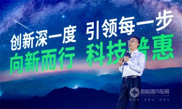零跑汽車