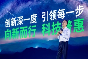 零跑D系列全球首搭驍龍8797平臺，開啟智能汽車算力融合新紀元