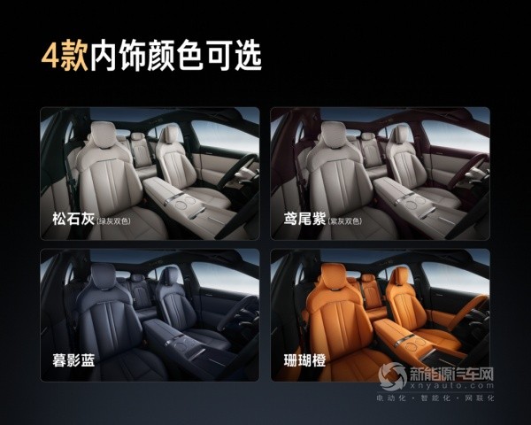 小米YU7