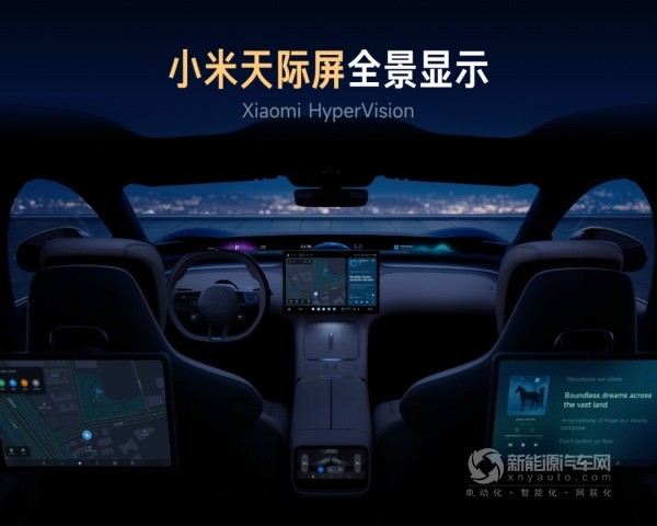 小米YU7