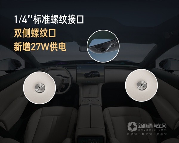 小米YU7
