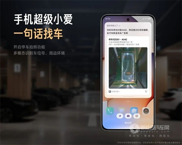 小米YU7
