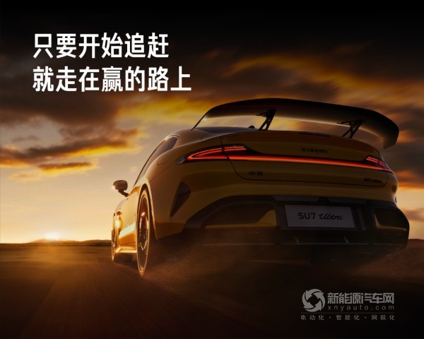 小米YU7