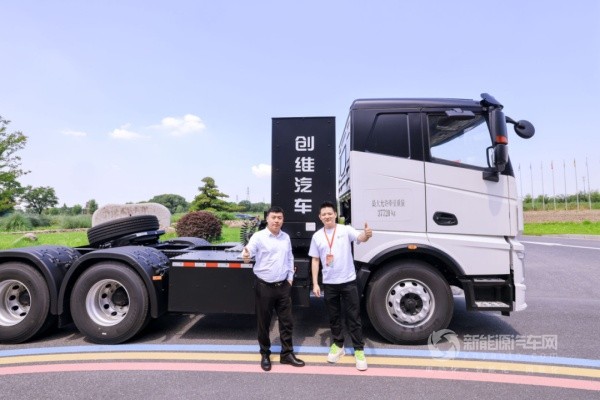 創(chuàng)維商用車