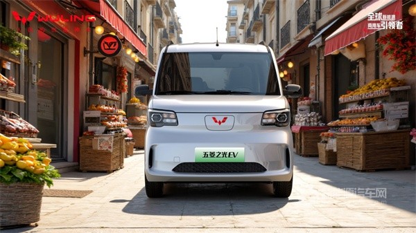 五菱之光EV 305km長續(xù)航