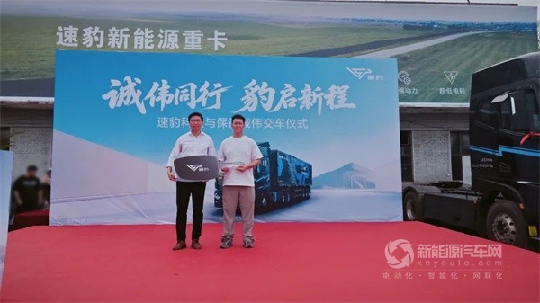 速豹科技