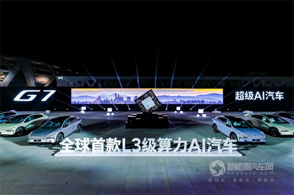 小鵬G7