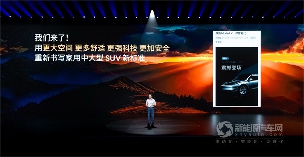 小鵬G7