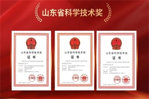 山東重工集團榮膺3項省獎，中通客車新能源技術(shù)成果亮眼