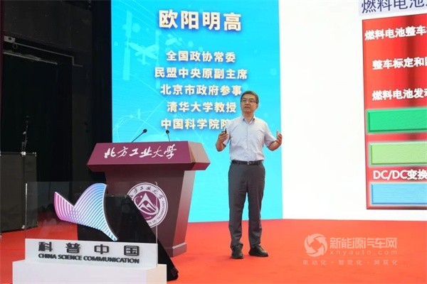 歐陽明高