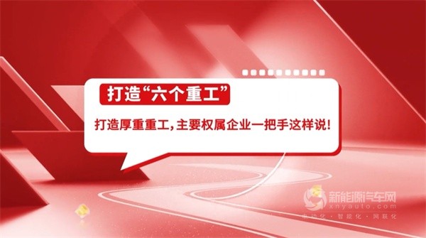 中通客車