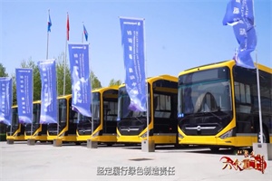 打造“厚重重工”，聽聽中通客車一把手怎么說!