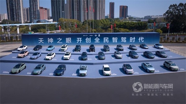 比亞迪