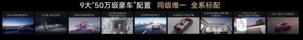 風(fēng)云A9L