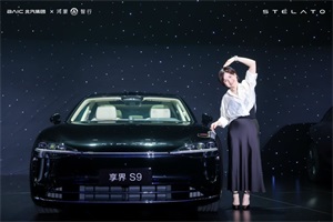 40萬級價格，百萬級體驗——享界品牌與用戶共繪新篇