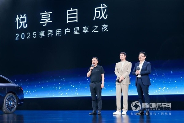 享界S9