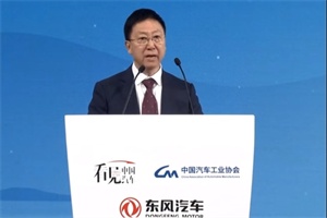 付炳鋒秘書長：嚴格防止“內卷外溢” 反內卷治理工作還在不斷深入