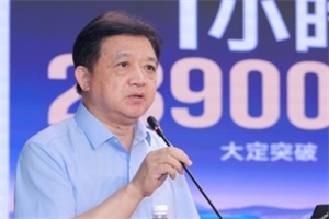 方建華：“雙碳”下新能源汽車，科技創(chuàng)新驅動可持續(xù)發(fā)展新路徑