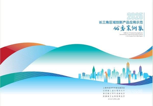 開沃集團