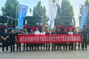 山西再交付!速豹黑金剛電動(dòng)重卡助力晉南物流新能源轉(zhuǎn)型