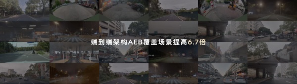蔚來樂道L90