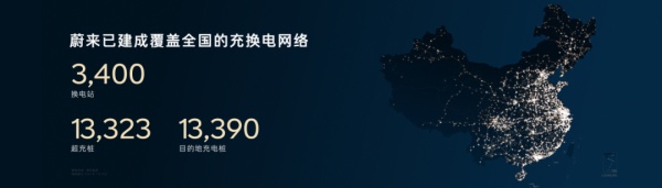 蔚來樂道L90
