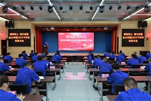 半年經(jīng)營(yíng)飄紅，中通客車動(dòng)員全員攻堅(jiān)下半年目標(biāo)
