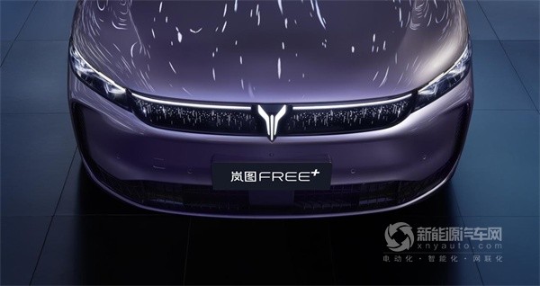 嵐圖FREE+