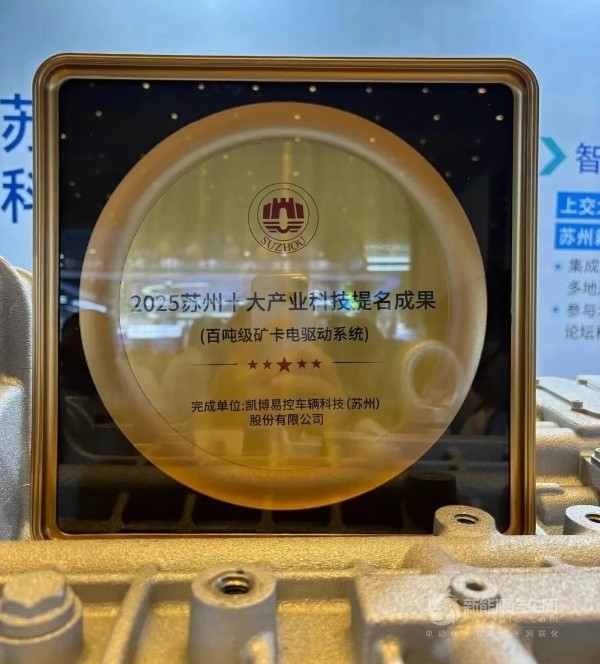 凱博易控