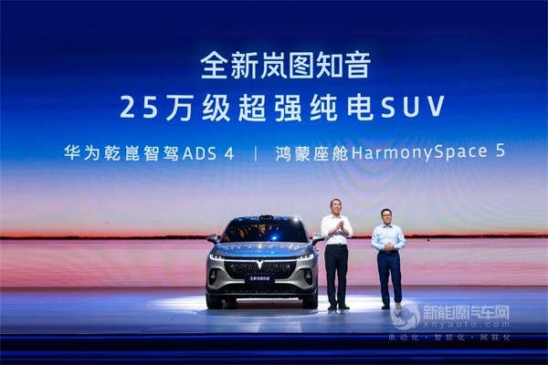 嵐圖汽車