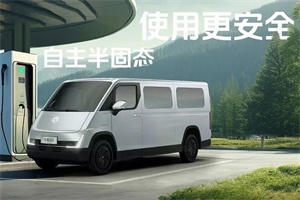 新國標(biāo)“大考”滿分!卡文電池憑半固態(tài)技術(shù)通過17項嚴(yán)苛安全測試