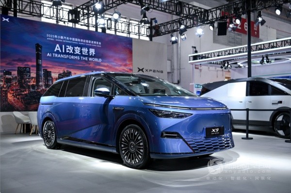 小鵬汽車