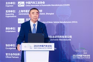 中國機械工業(yè)聯(lián)合會會長徐念沙：推動新質(zhì)生產(chǎn)力，汽車工業(yè)肩負重任
