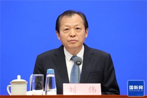 交通運(yùn)輸部部長劉偉：高速服務(wù)區(qū)充電樁覆蓋率達(dá)到98.4%