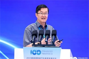 哈爾濱理工大學(xué)蔡蔚教授：車輛電驅(qū)動(dòng)技術(shù)現(xiàn)狀與發(fā)展趨勢