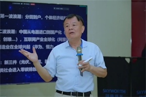 開沃集團(tuán)半年會(huì)：表彰先進(jìn)，黃宏生指引全球新能源突圍