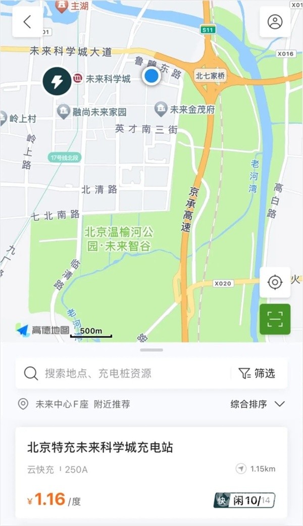 福田卡文