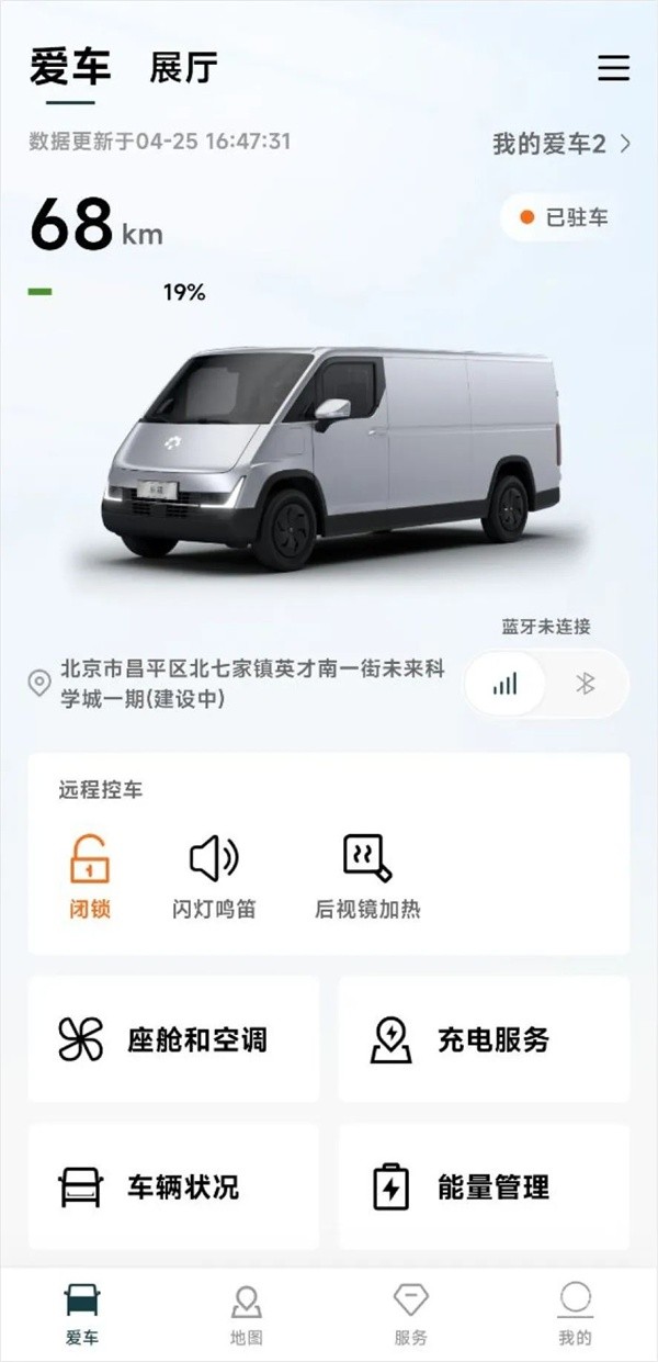 福田卡文