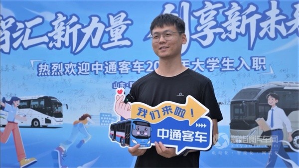 中通客車
