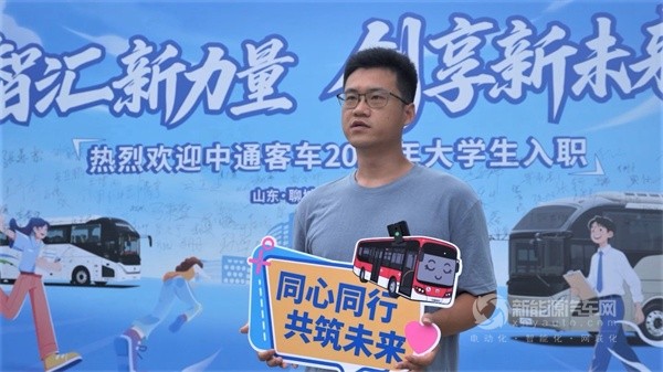 中通客車