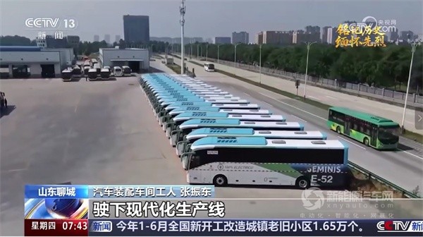 中通客車