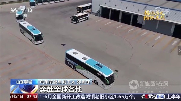 中通客車