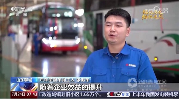 中通客車